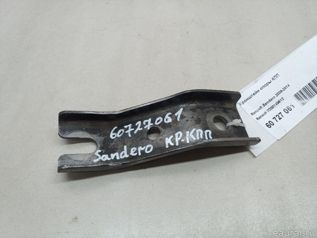 Кронштейн опоры КПП