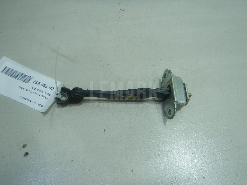 Ограничитель двери 82430JG000 Nissan