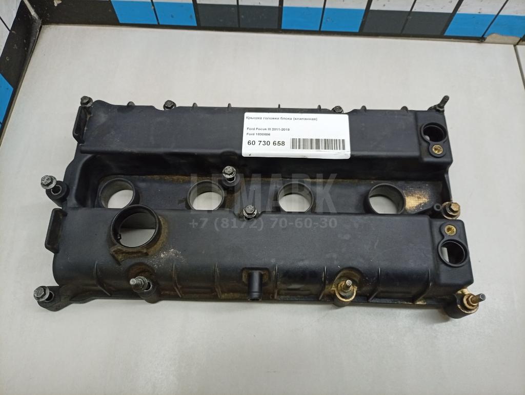 Крышка головки блока (клапанная) 1830886 Ford