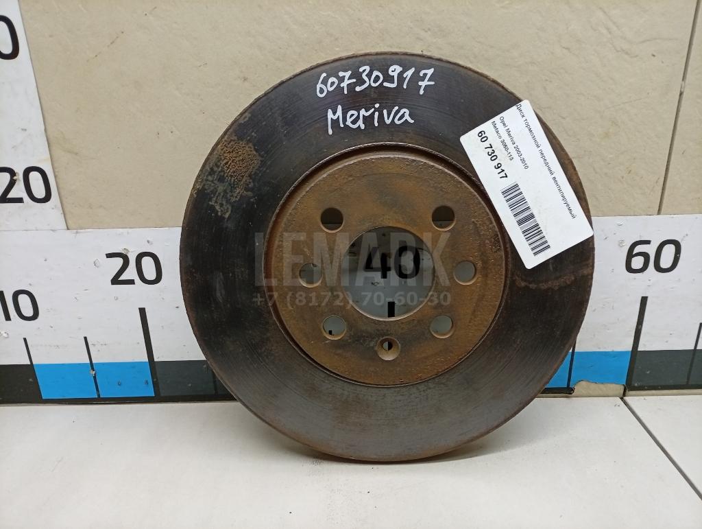 Диск тормозной передний вентилируемый 3050113 Metaco