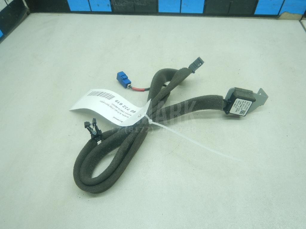 Антенна 259754EH2C Nissan
