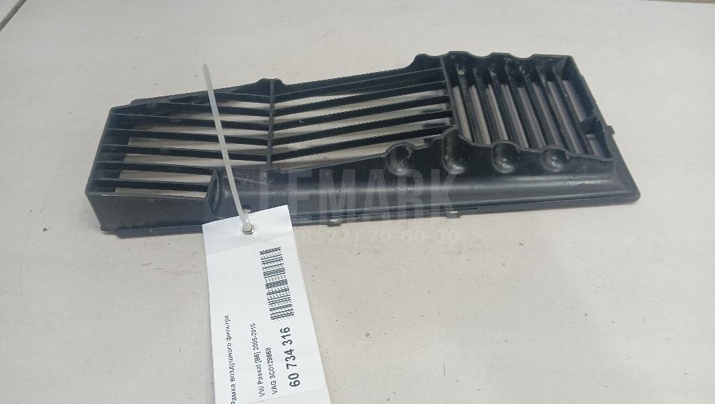 Рамка воздушного фильтра 3C0129668 VAG