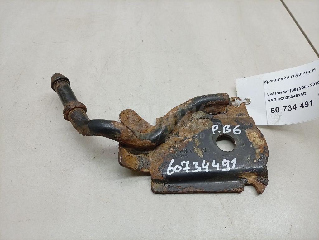 Кронштейн глушителя 3C0253461AD VAG