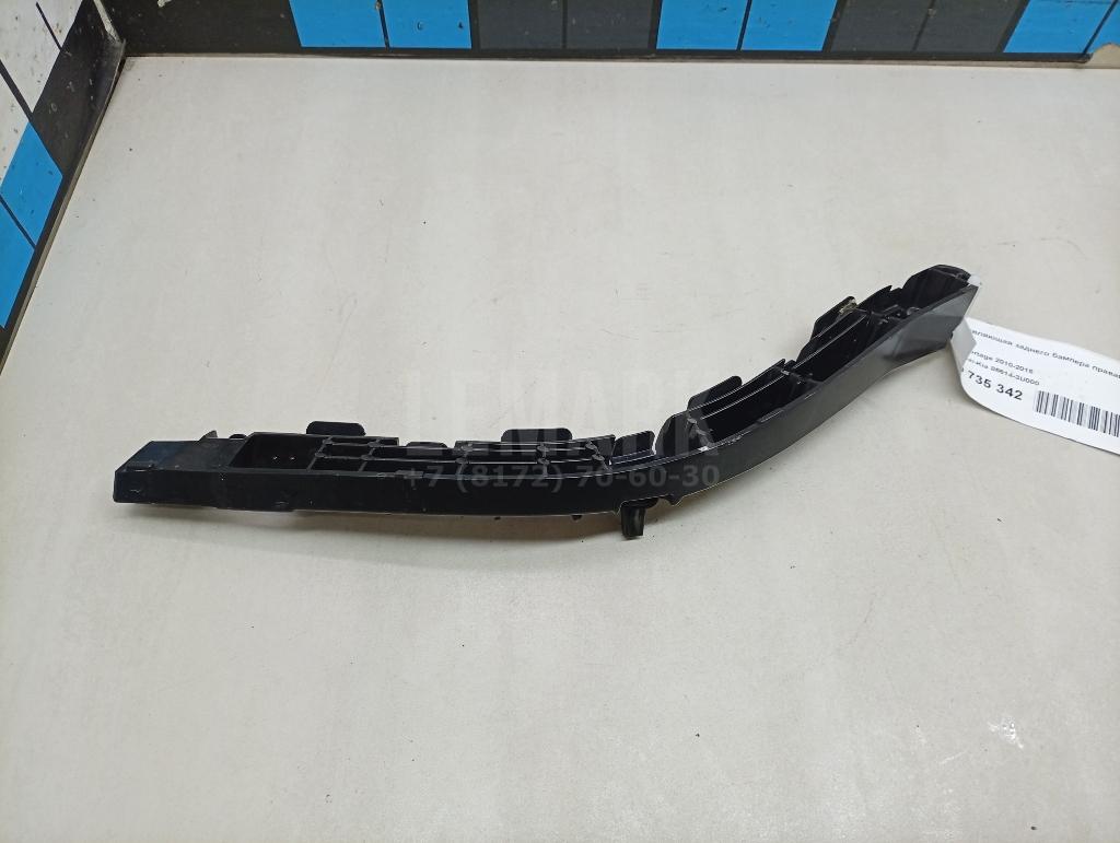 Направляющая заднего бампера правая 866143U000 Hyundai-Kia