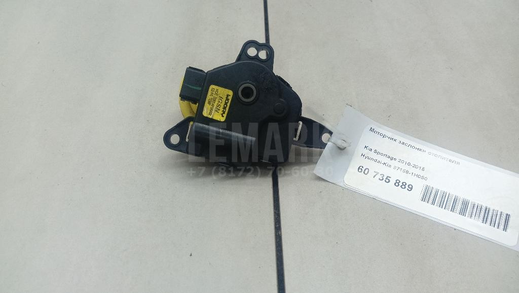 Моторчик заслонки отопителя 971591H050 Hyundai-Kia