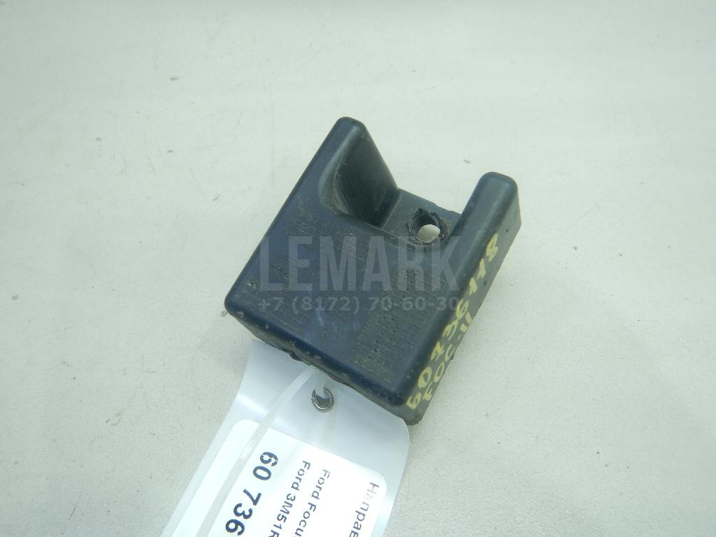 Направляющая заднего бампера 3M51R17B918AA Ford