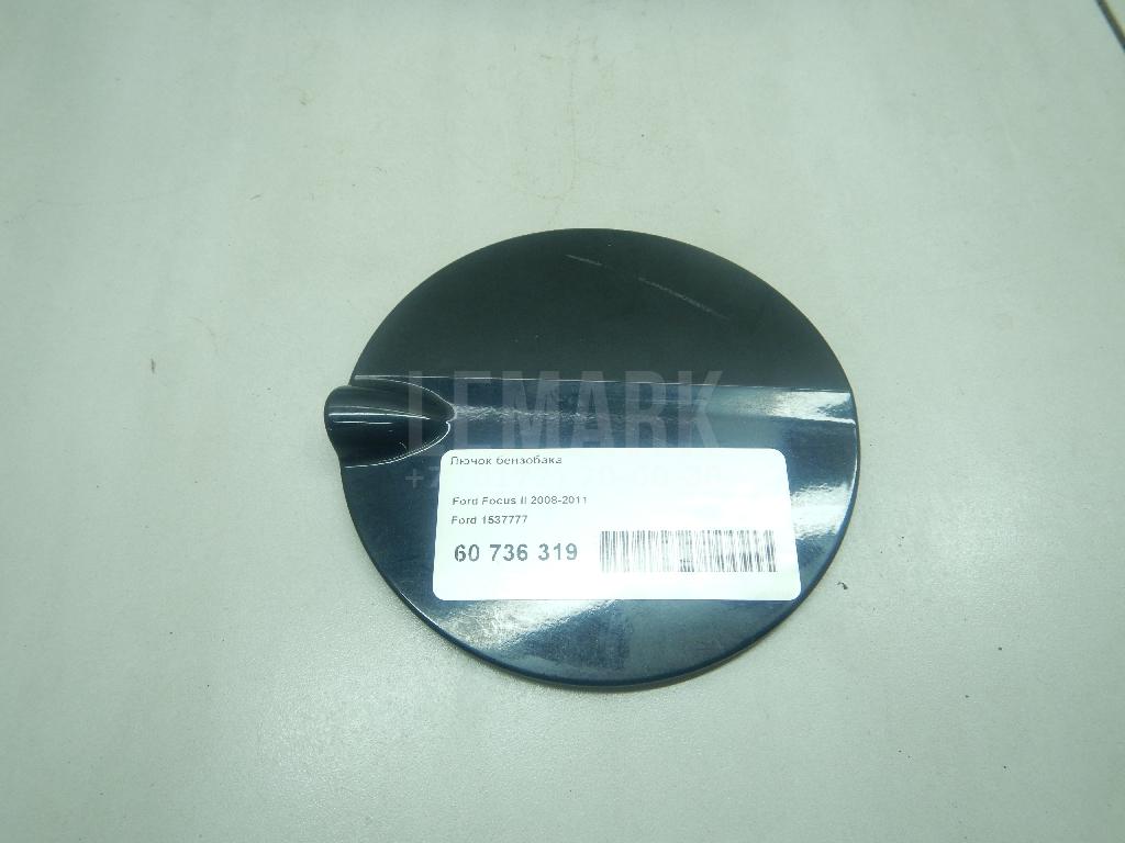 Лючок бензобака 1537777 Ford