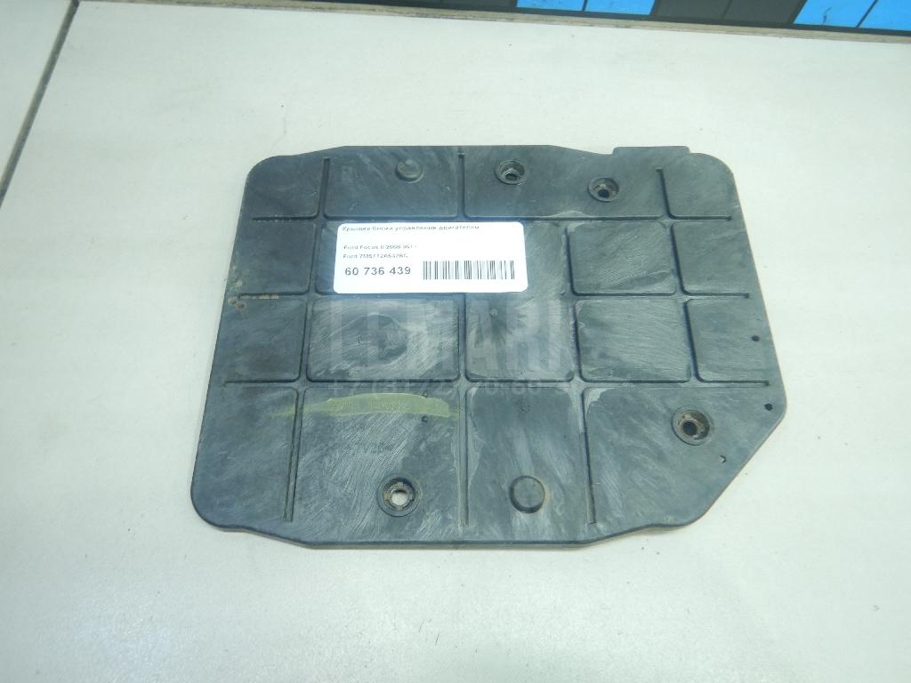 Крышка блока управления двигателем 7M5112A532BC Ford