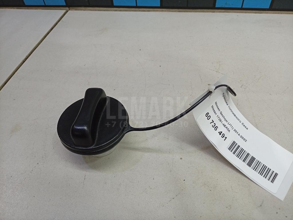 Крышка топливного бака 172514EA0A Nissan