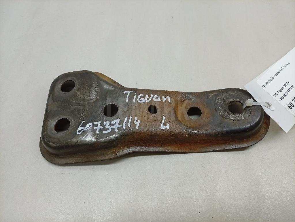 Кронштейн передней балки 5Q0199517E VAG