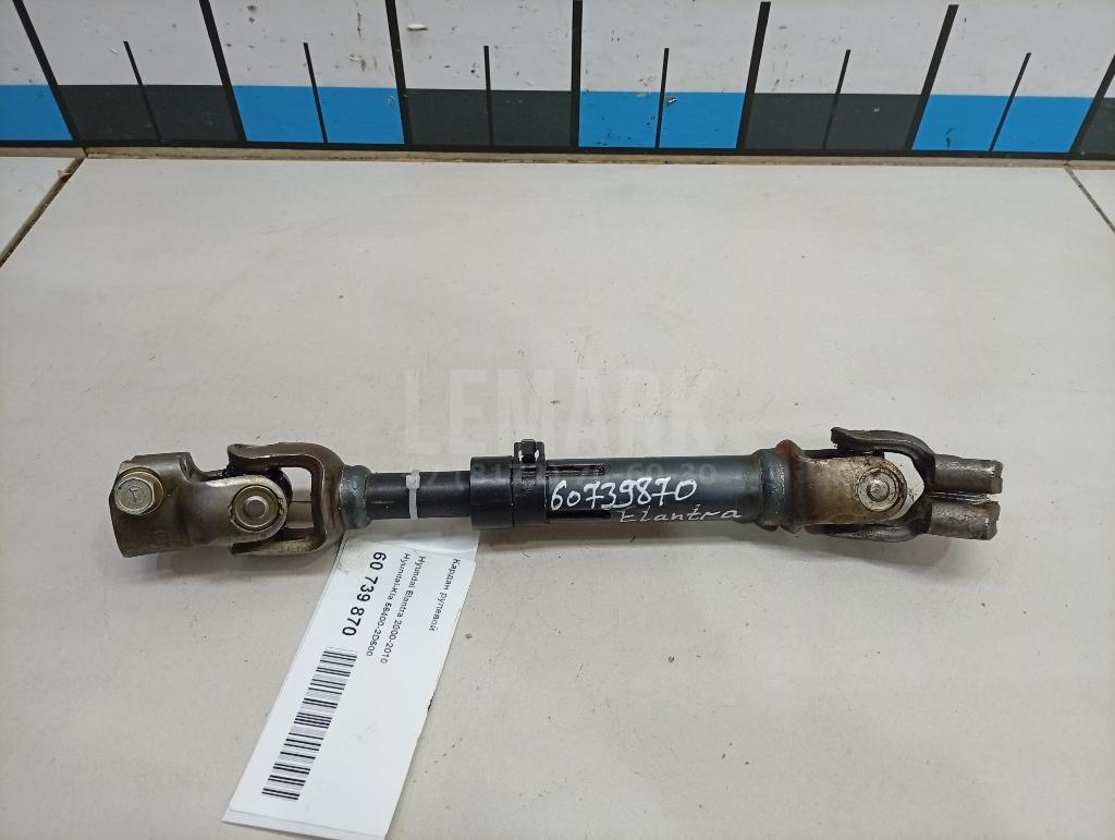 Кардан рулевой 564002D500 Hyundai-Kia