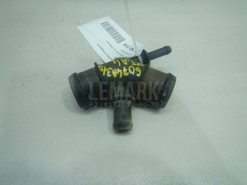 Тройник системы охлаждения 1J0121087C VAG