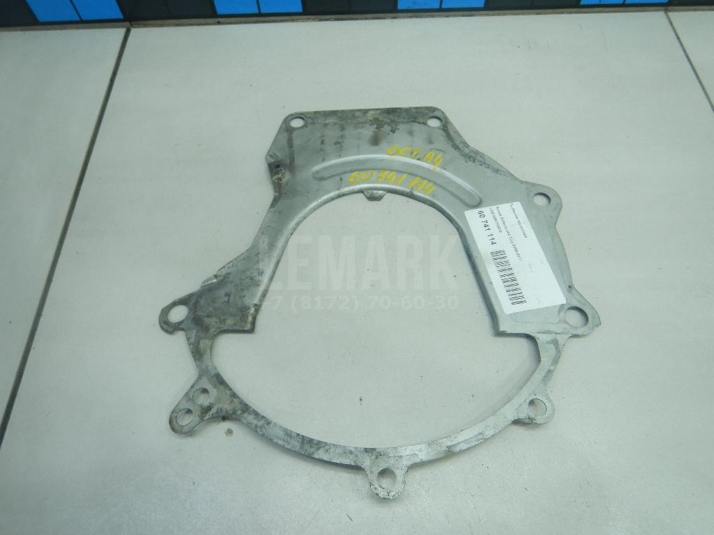 Пыльник маховика 06A103645 VAG
