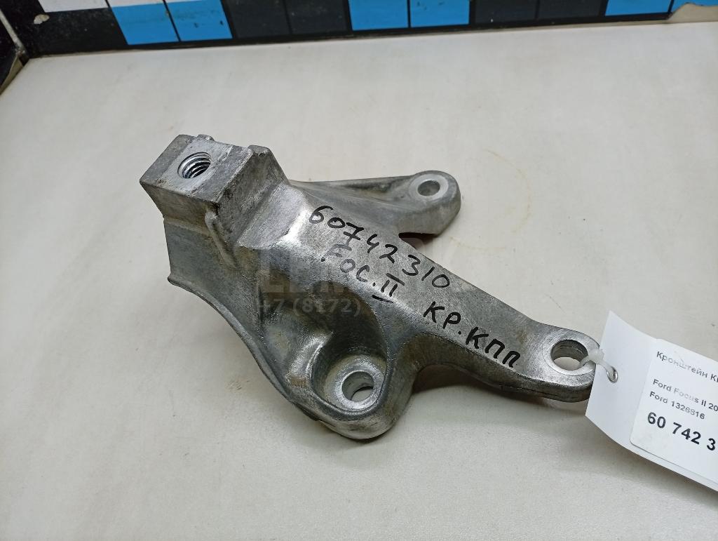 Кронштейн КПП левый 1326816 Ford