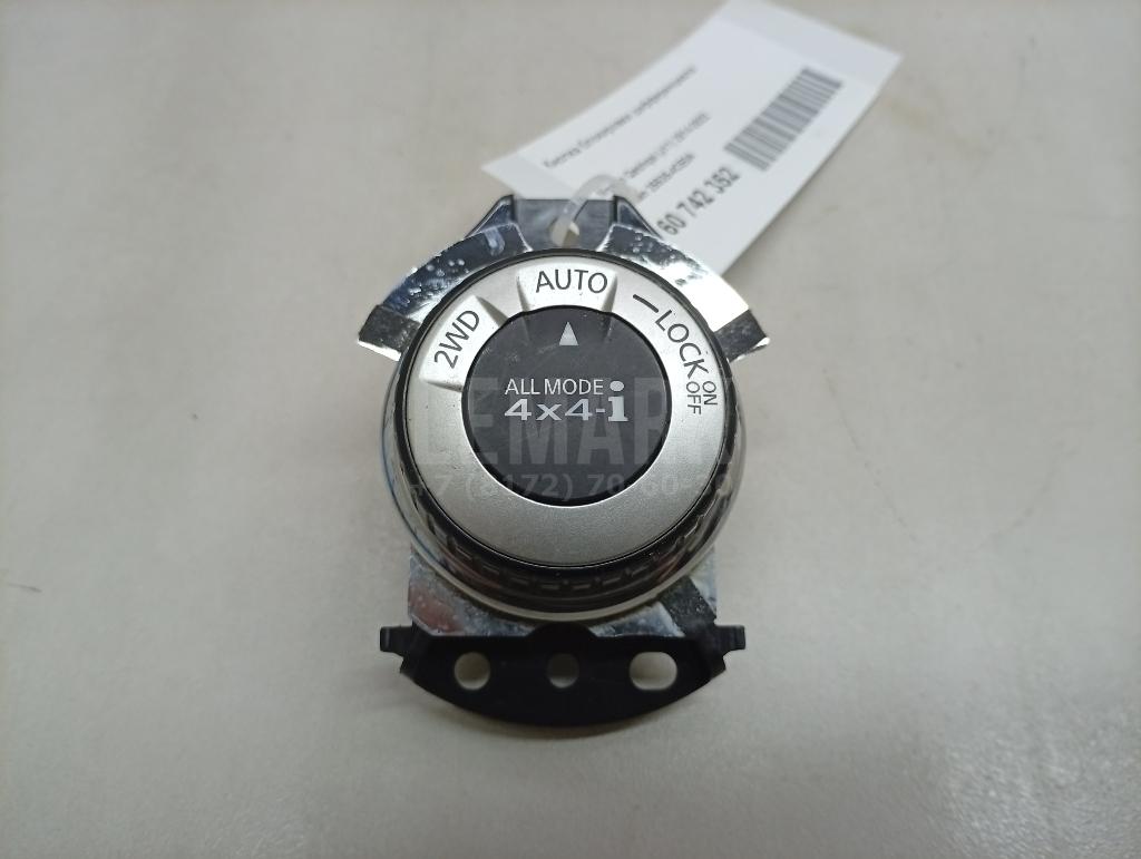 Кнопка блокировки дифференциала 255354CE0A Nissan