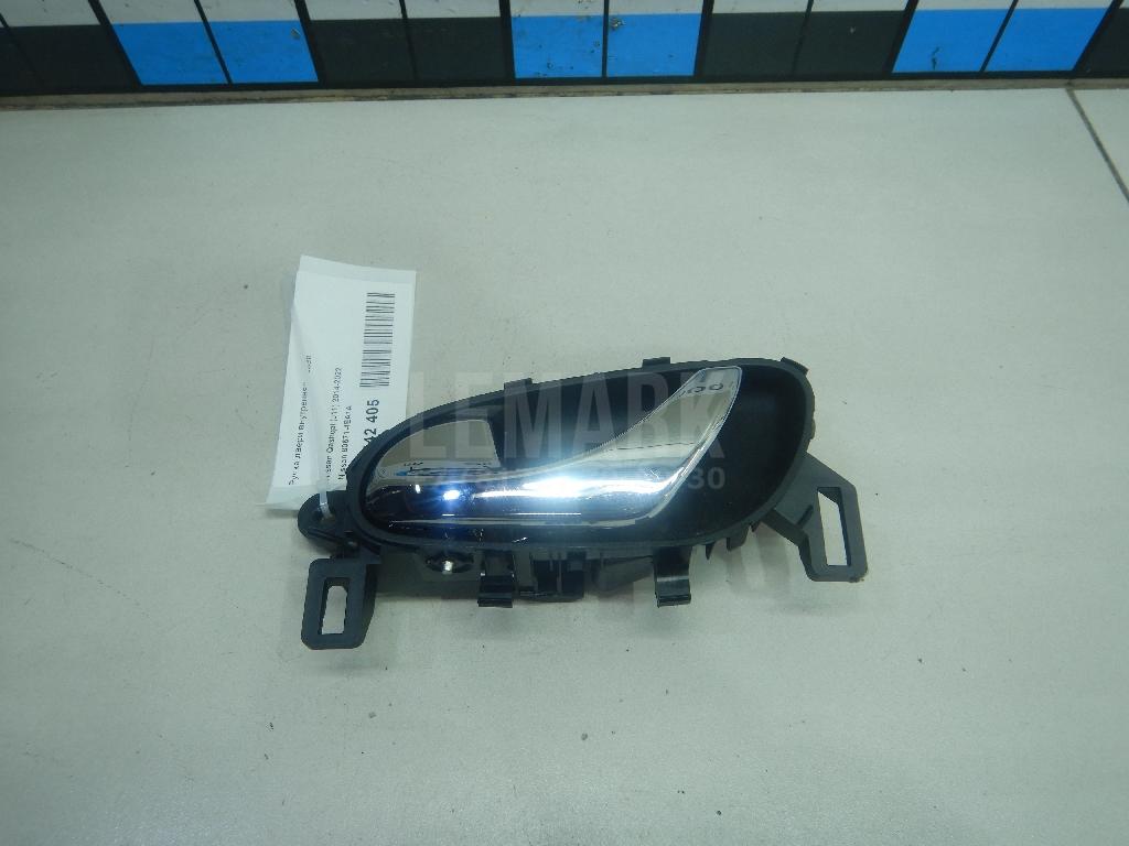 Ручка двери внутренняя левая 806714EA1A Nissan