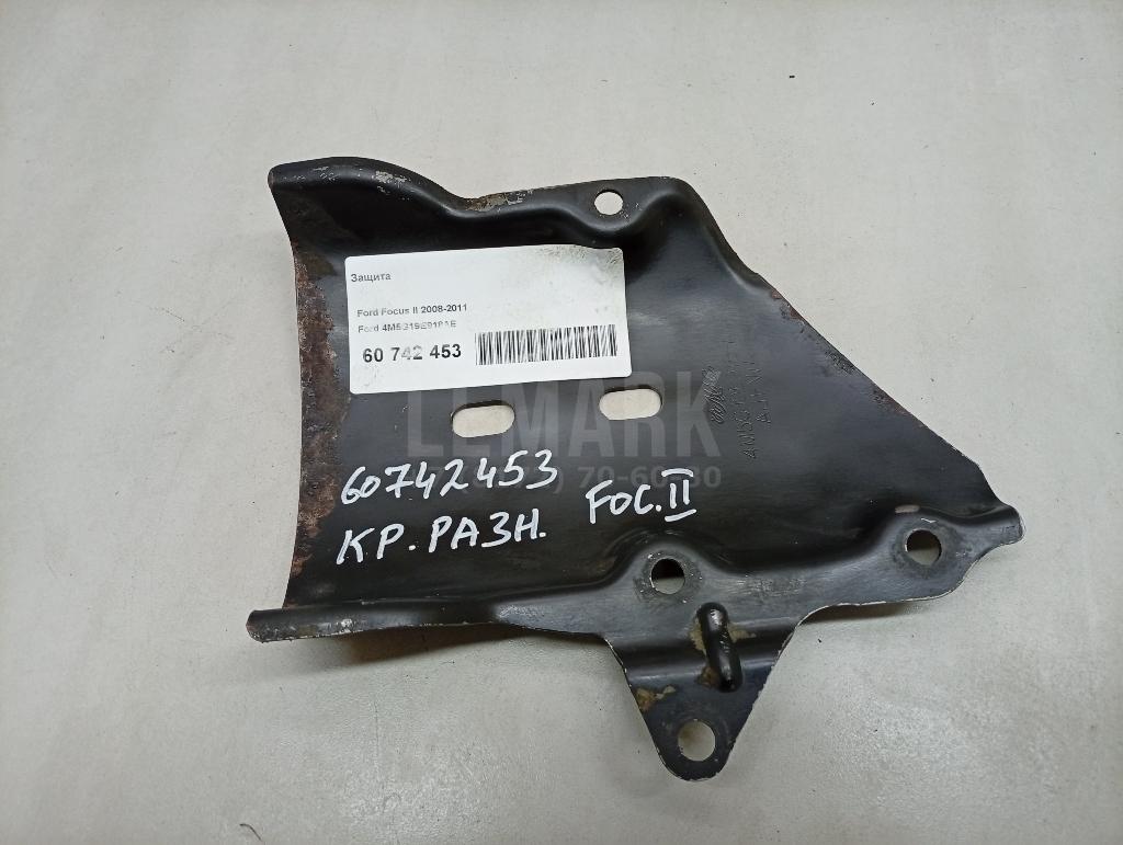 Защита 4M5G19E918AE Ford