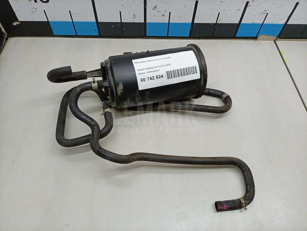 Абсорбер (фильтр угольный) 149506N201 Nissan