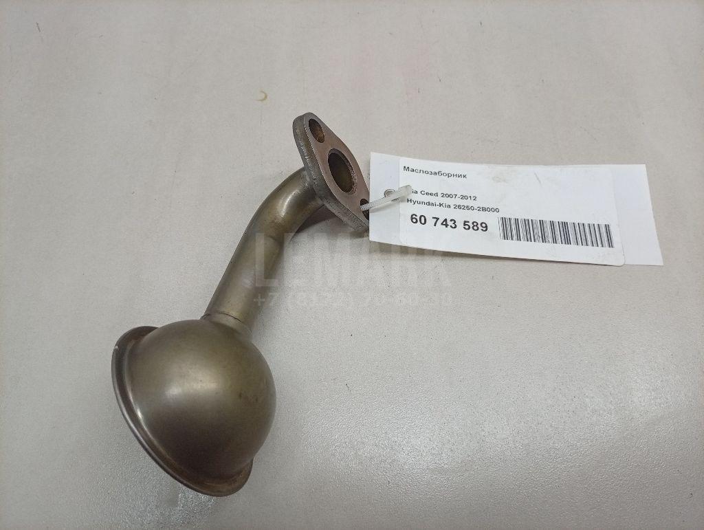 Маслозаборник 262502B000 Hyundai-Kia