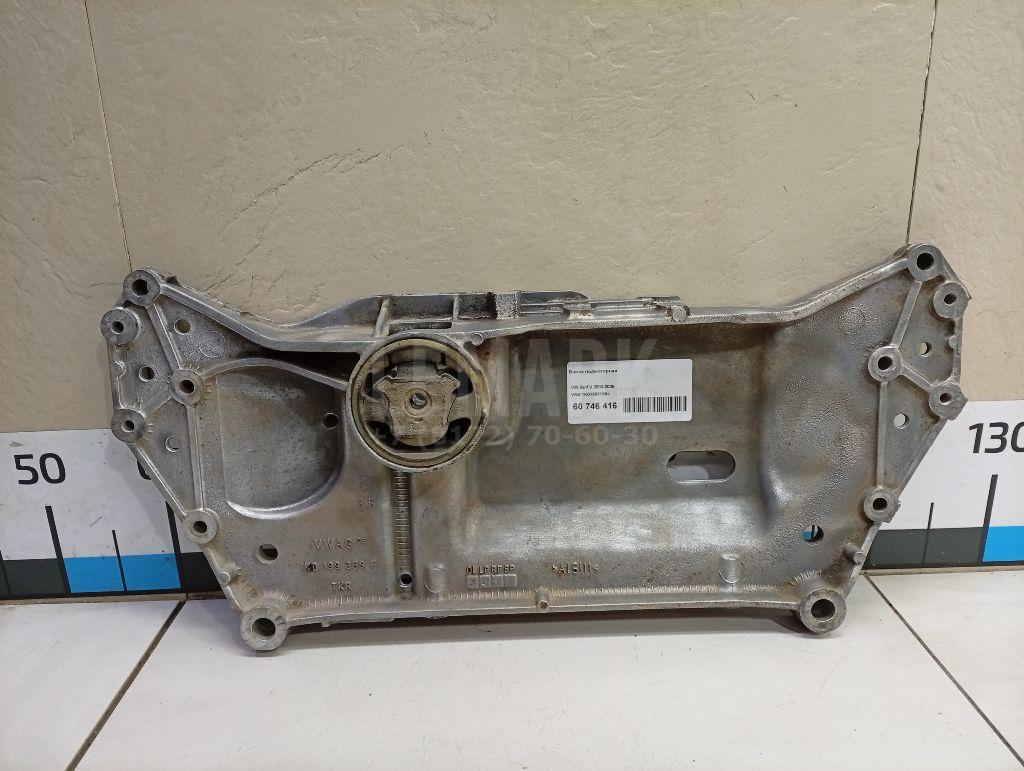Балка подмоторная 1K0199313AL VAG