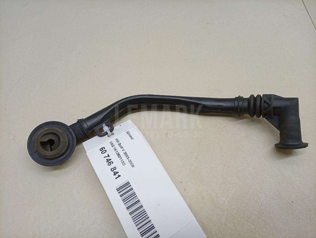 Шланг 1K1260113D VAG