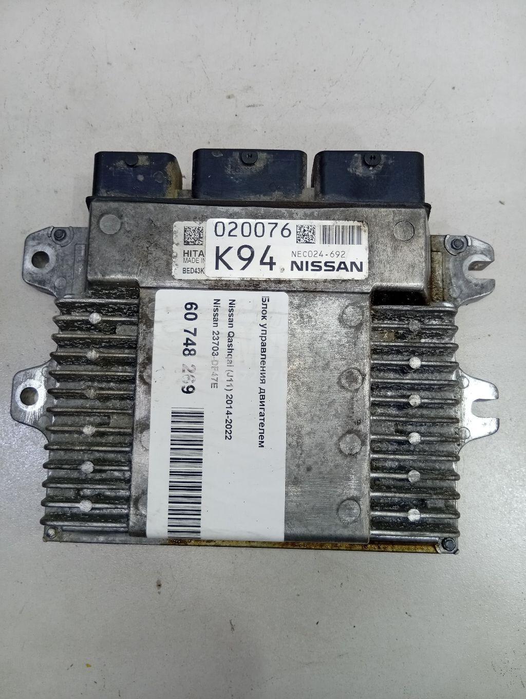 Блок управления двигателем 23703DF47E Nissan