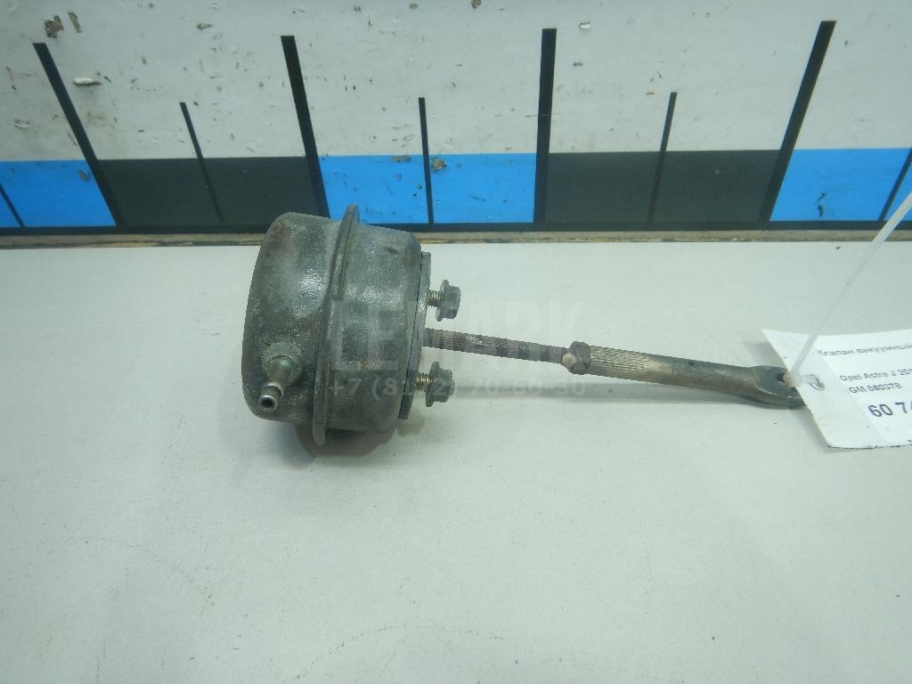 Клапан вакуумный 860378 GM