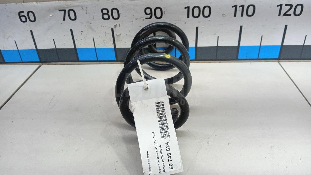 Пружина задняя 55020HZ31A Nissan