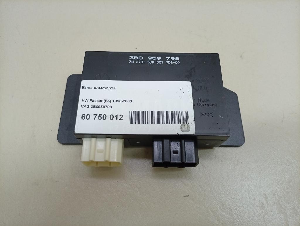 Блок комфорта 3B0959798 VAG