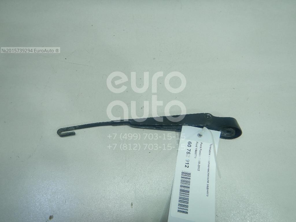 1908779 1908779 Ford от 568 руб. в Москве