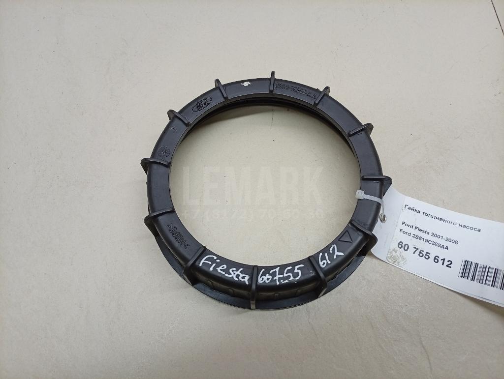 Гайка топливного насоса 2S619C385AA Ford