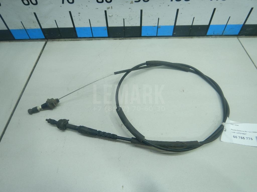 Трос газа 1J0721555T VAG