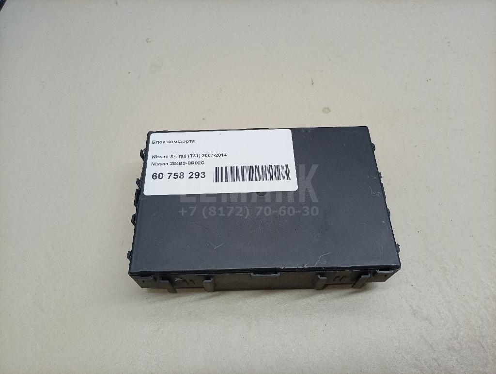 Блок комфорта 284B2BR02C Nissan