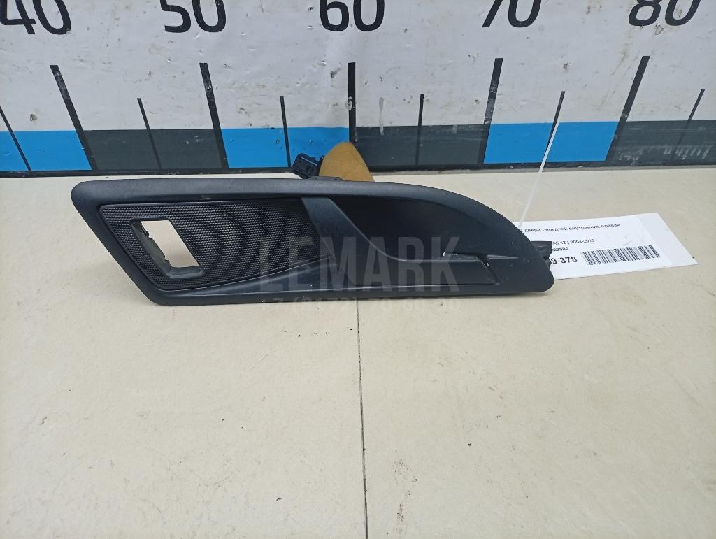 Ручка двери передней внутренняя правая 1Z0837222B9B9 VAG