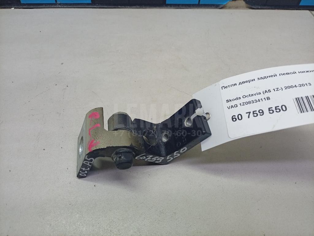 Петля двери задней левой нижняя 1Z0833411B VAG