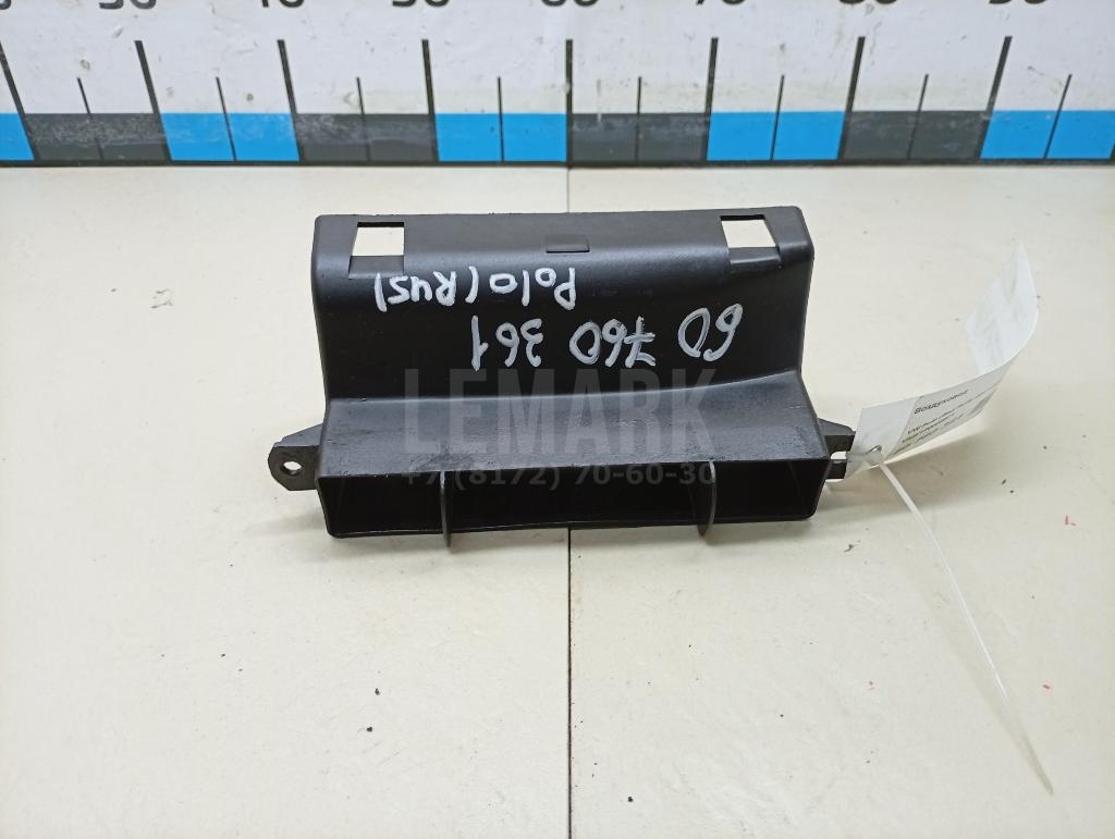 Воздуховод 1T0805971 VAG