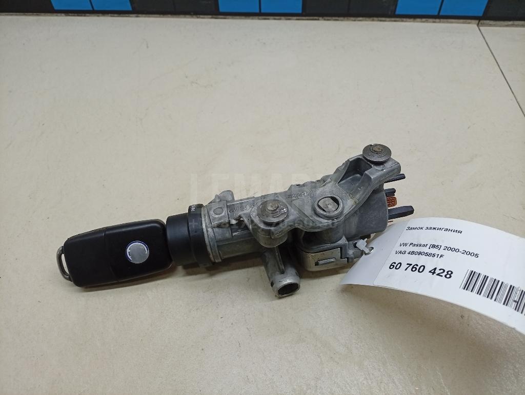 Замок зажигания 4B0905851F VAG