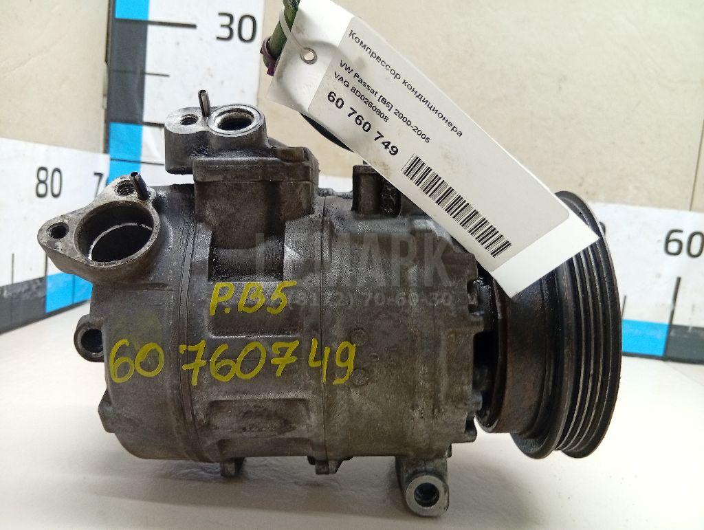 Компрессор кондиционера 8D0260808 VAG