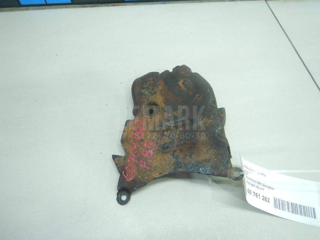 Кожух ремня ГРМ 06A109147F VAG