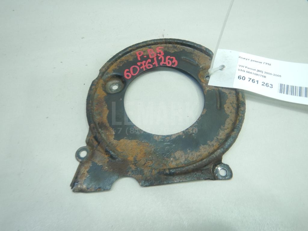 Кожух ремня ГРМ 06A109175B VAG