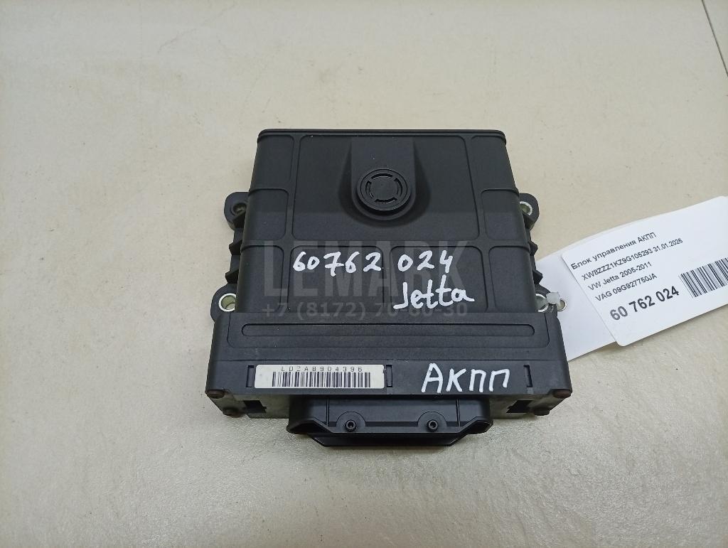 Блок управления АКПП 09G927750JA VAG