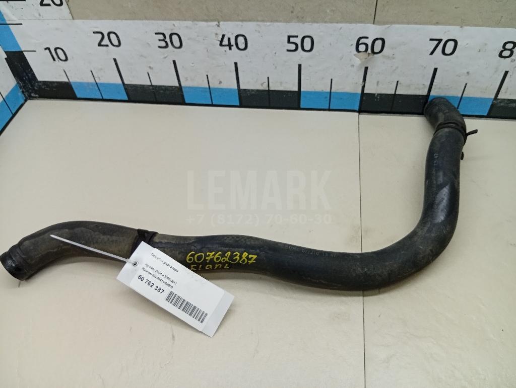 Патрубок радиатора 254112H000 Hyundai-Kia