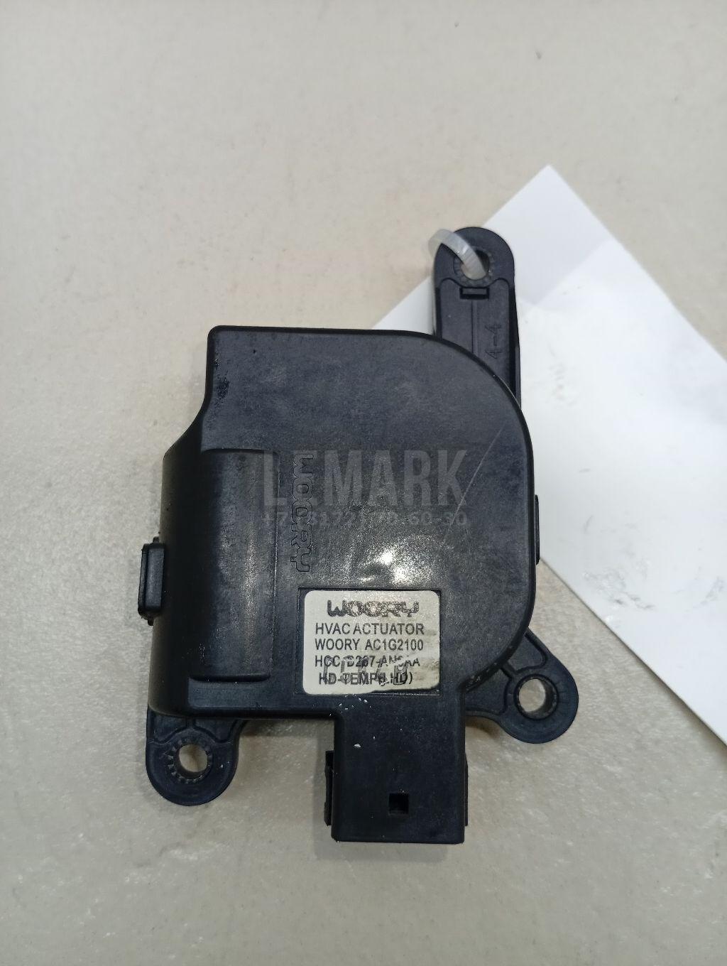 Моторчик заслонки отопителя 971592L000 Hyundai-Kia