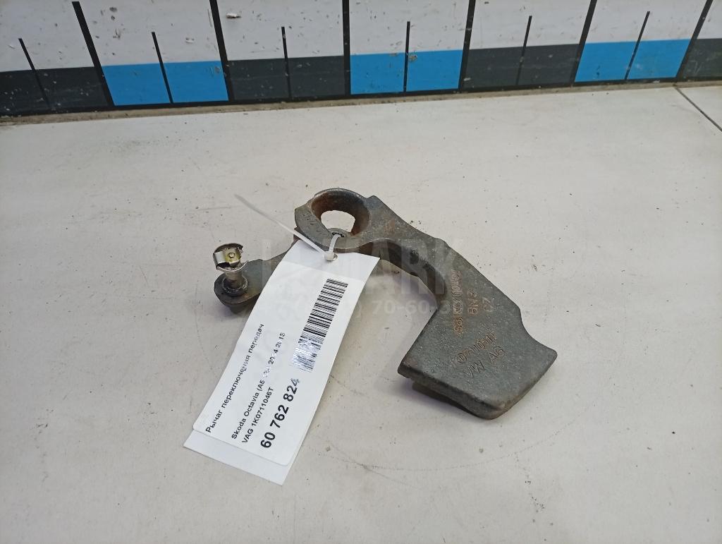Рычаг переключения передач 1K0711046T VAG