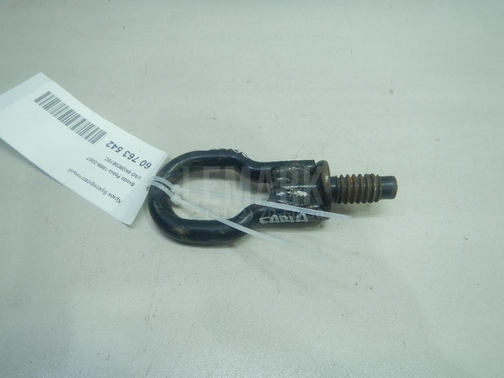 Крюк буксировочный 6K0803615C VAG