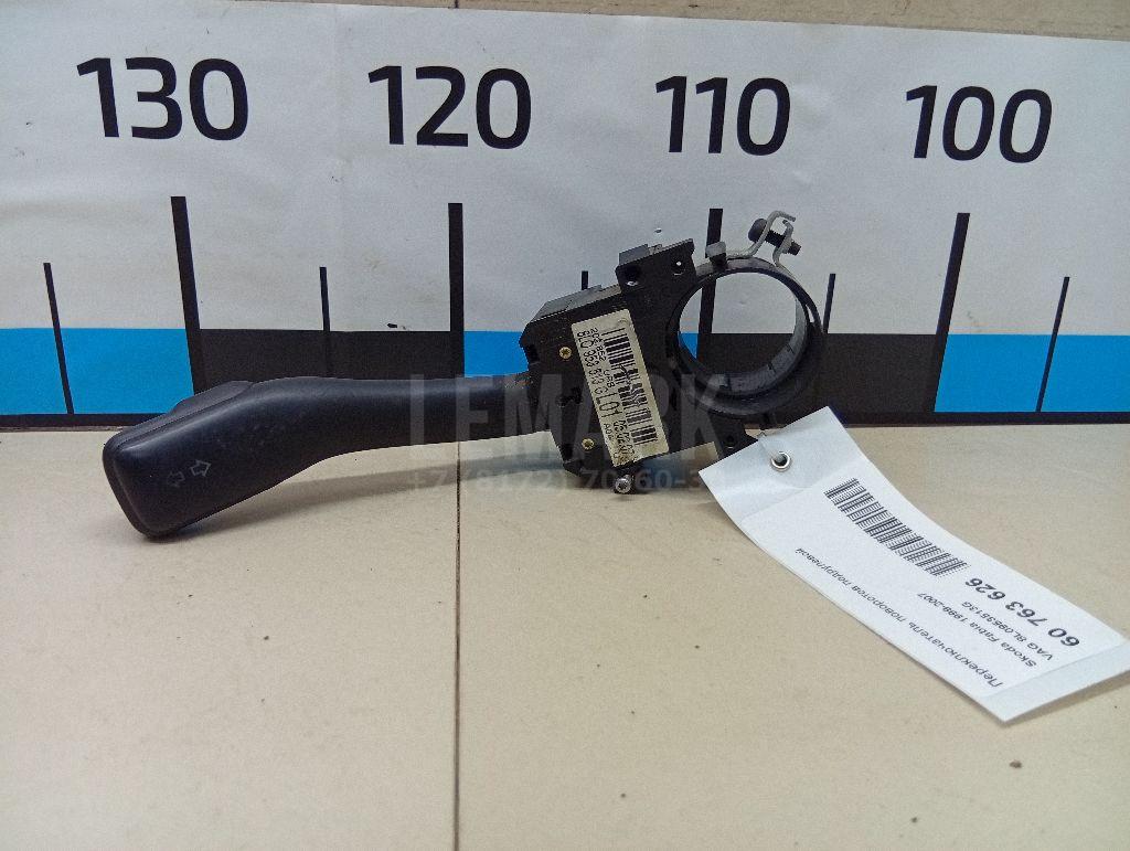 Переключатель поворотов подрулевой 8L0953513G VAG