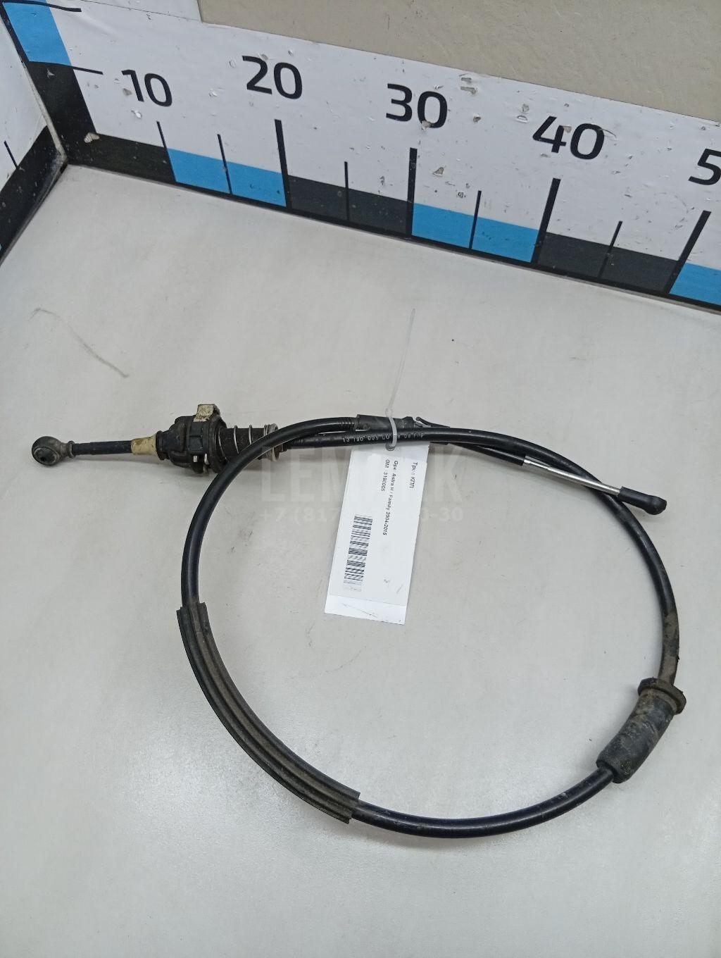 Трос КПП 13190005 GM