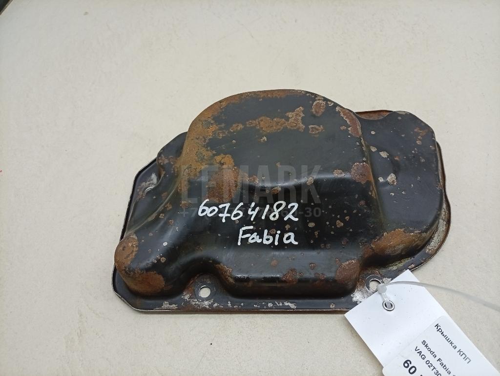 Крышка КПП 02T301211B VAG