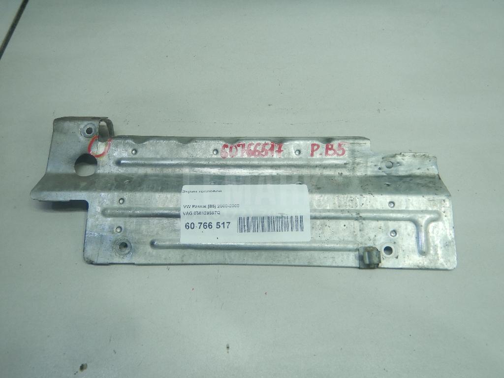 Экран тепловой 058129597Q VAG