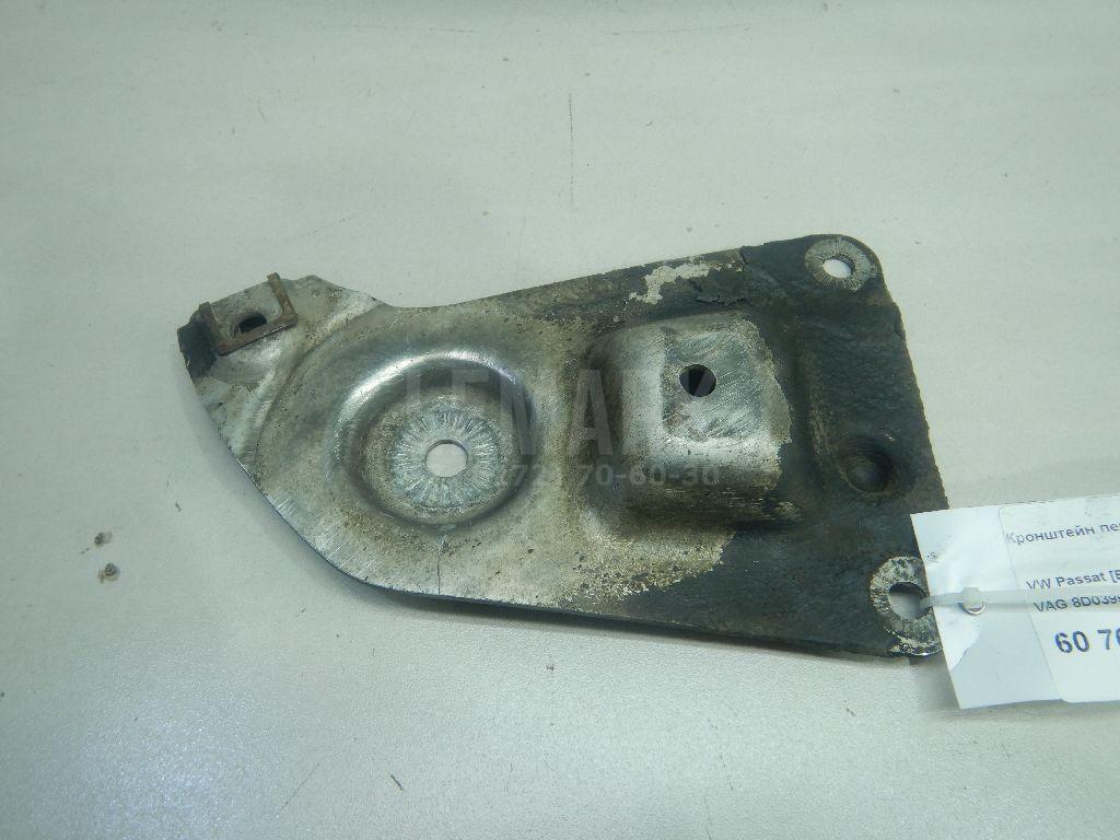 Кронштейн передней балки 8D0399542E VAG